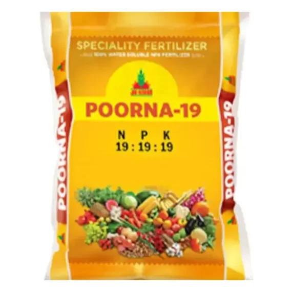 NPK 19:19:19 Water Soluble Fertilizer 1KG | For Plants And Vegetables For Fast Growth And Flowering